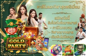 g2g1max-promotion